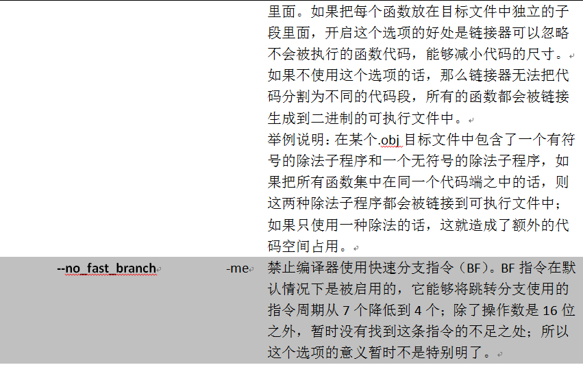 AA3.jpg DSP编程技巧之8---揭开编译器神秘面纱之运行时模型