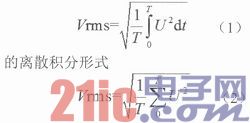 嵌入式电能质量分析仪的数据分析与GUI的设计与实现
