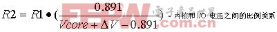 基于高性能信号处理器件TPS54X80的电源定序实现