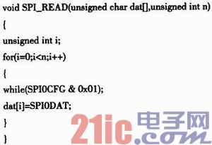 带自举功能的DSP外设扩展模块设计