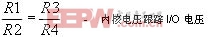 基于高性能信号处理器件TPS54X80的电源定序实现