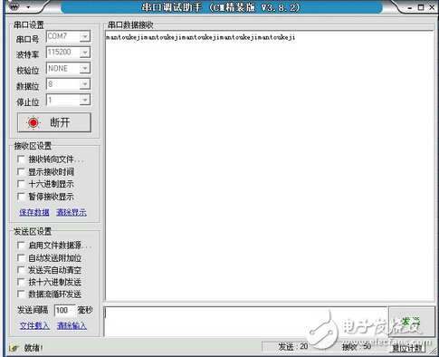 浅入深,蓝牙4.0/BLE协议栈开发攻略大全(6)