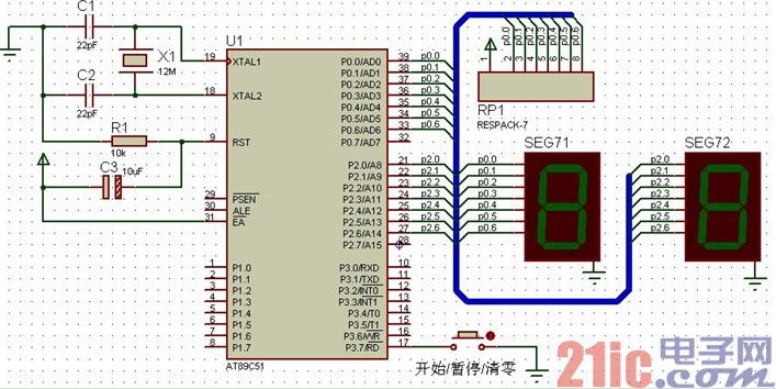 单片机C语言程序设计:10s 的秒表
