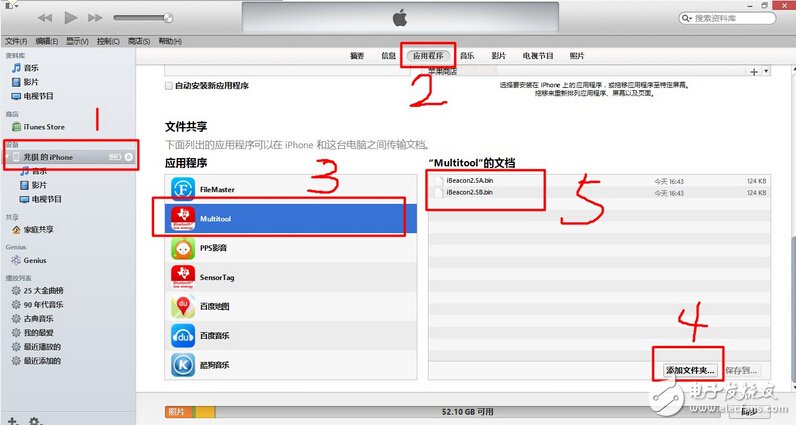 浅入深,蓝牙4.0/BLE协议栈开发攻略大全(6)