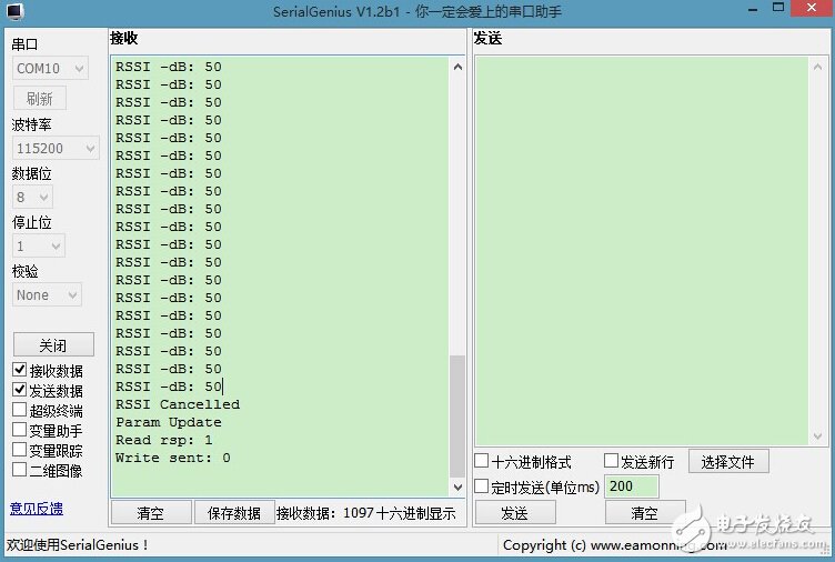 由浅入深，蓝牙4.0/BLE协议栈开发攻略大全