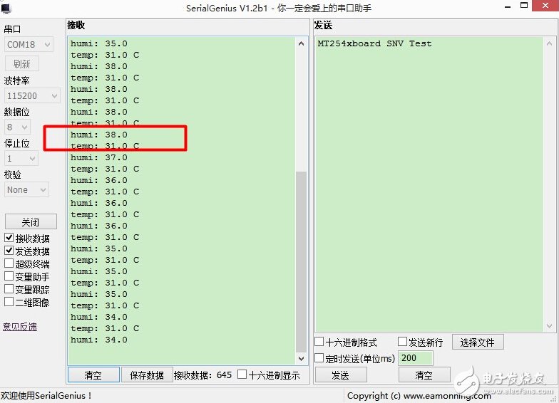 由浅入深，蓝牙4.0/BLE协议栈开发攻略大全