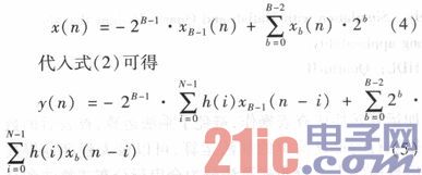 基于FPGA的FIR数字滤波器设计与仿真