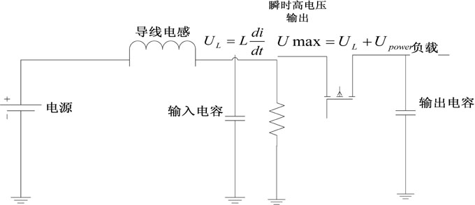 图7:开关升压电路.