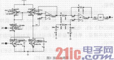 基于电流镜的微电容式传感器接口电路研究