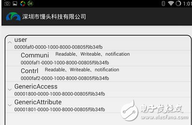 浅入深,蓝牙4.0/BLE协议栈开发攻略大全(6)