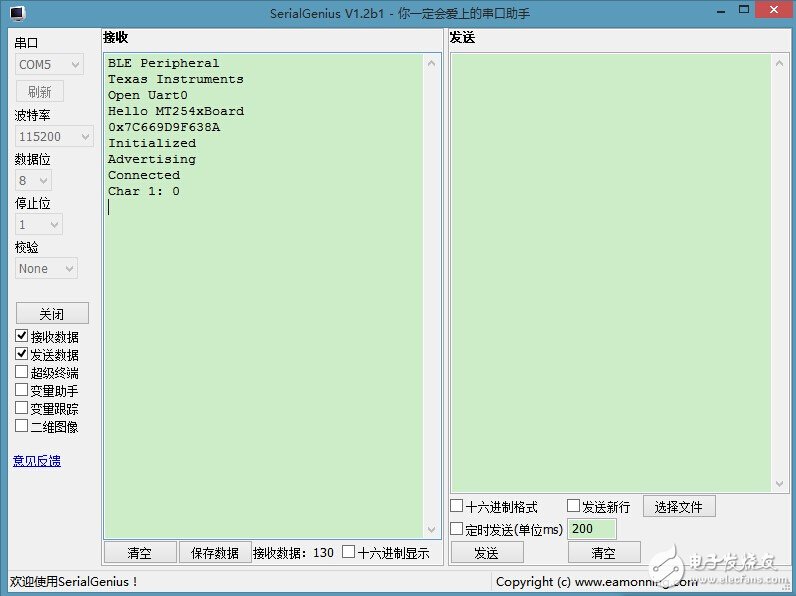 由浅入深，蓝牙4.0/BLE协议栈开发攻略大全