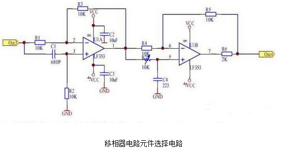 信号色彩合成实验文章字体竞赛-波形-电路设计电子与模块设计图片