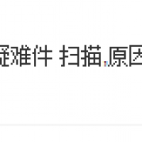 归零