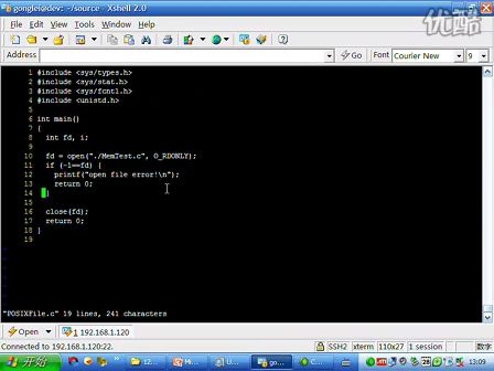 ARM嵌入式Linux系统开发12_POSIX文件操作实例