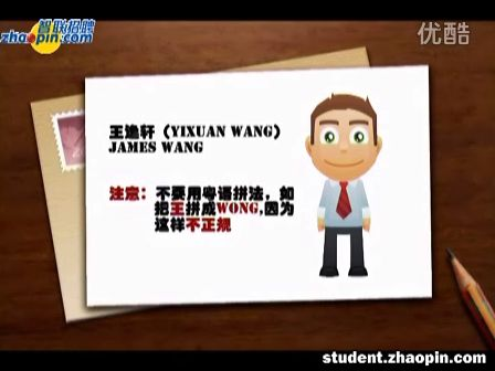 智享校园-1个人信息&;简设计历