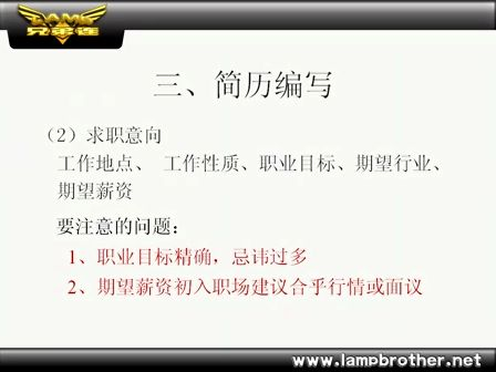 易第优教育PHP视频教程