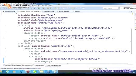 千锋3G学院-Android应用开发视频教程-1.5_Activity值传递