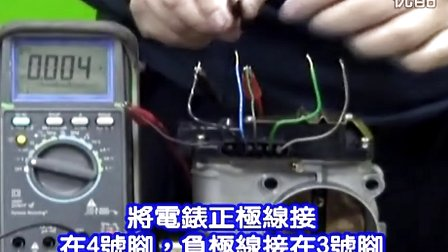 汽车电子油门