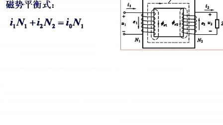 石油大学电工电子学第十二章第二讲