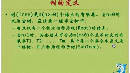 树