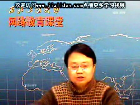 信息科学基础08 西北工业大学