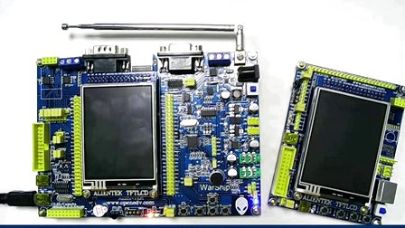 ALIENTEK STM32 学习从零开始  第3讲