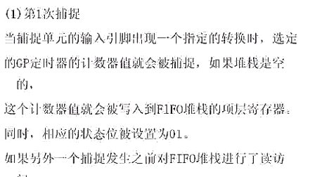 DSP原理与应用20 哈工大