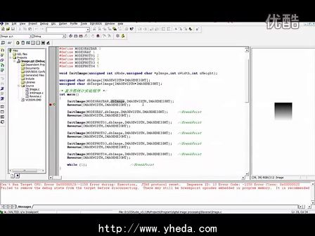 DSP5509开发板视频教程第十四讲