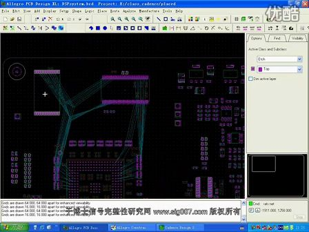 cadence第045讲 等长规则设置