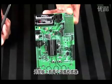 XLP 16位开发板—超低功耗工具
