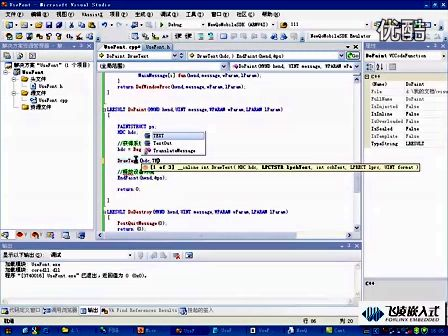 windows CE应用程序设计 WinCE-08 文本函数和字体应用