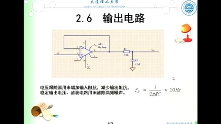 多点温度分布检测及显示系统-全国大学生大赛（测量控制与仪器仪表）