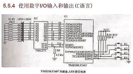 DSP原理与应用15 哈工大