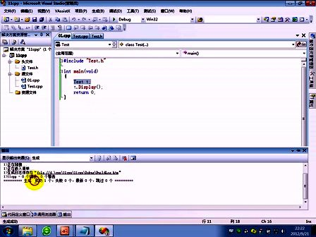 跟我一起学C++
