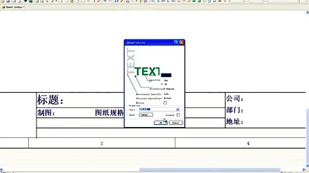 Altium
