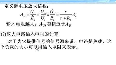 哈工大电子技术基础第36讲