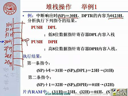 吉林大学