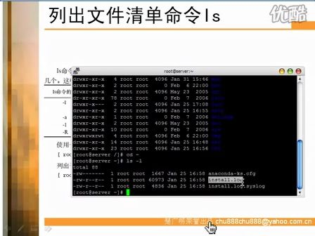 LINIUX操作系统教程(24小时学通LINUX) 0204