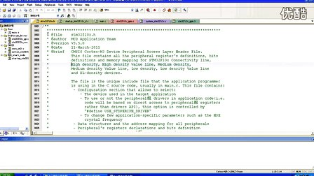 STM32神舟开发板短视频集10-库函数和寄存器开发的区别