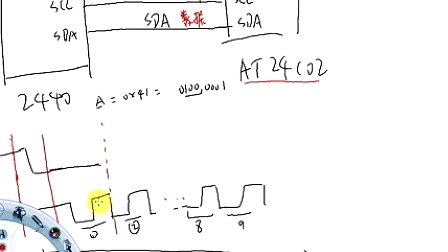 韦东山嵌入式Linux视频学前班第1课第2.2节_怎么看原理图之协议类接口之I2C