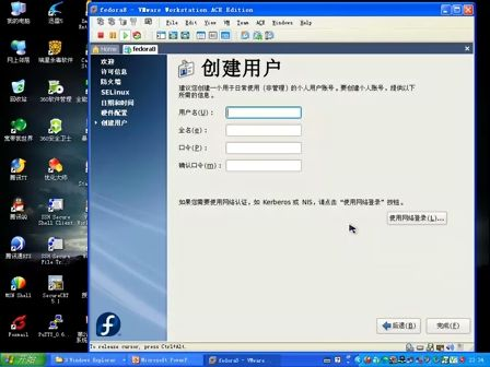 LMAP兄弟连Linux 7.Linux系统安装（三）