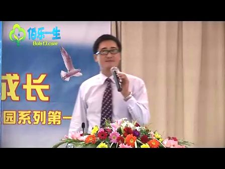 从人格塑造看人生规划及就业规划 05