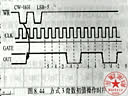 浙江大学微机系统与接口32