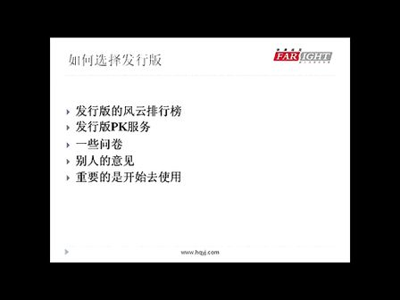 高效学习Linux内核--华清远见