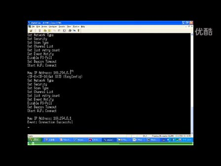 Microchip WiFi模块(MRF24WB0Mx系列)的连线种类与方法(下)