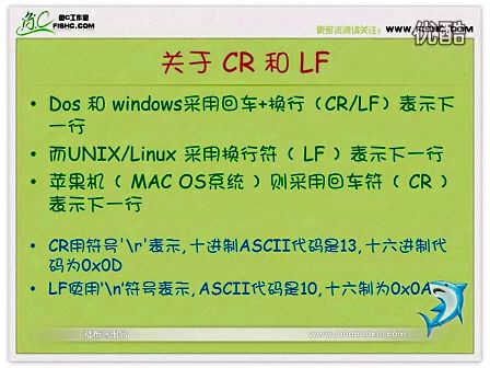 小甲鱼WIN32汇编016 使用MASM 08