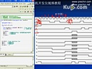 单片机IO扩展一（74HC595）实验 