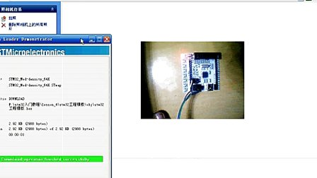 stm32入门视频教程