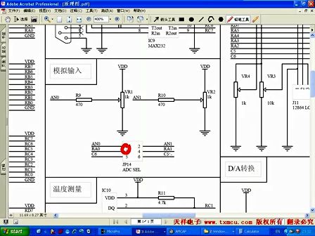 [郭天祥十天学会PIC单片机]lesson10