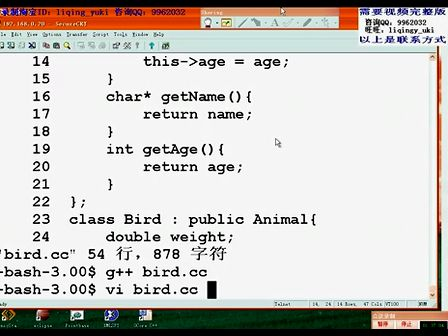 达内C++全套21天课程9.2